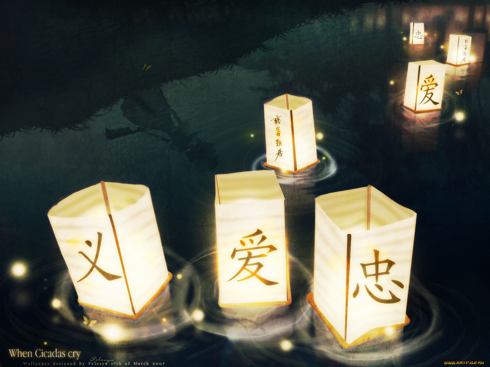 , higurashi, no, naku, koro, ni, ryuuguu, rena